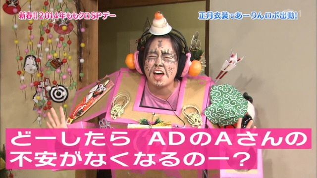 m2014_01_02_sd3_0082