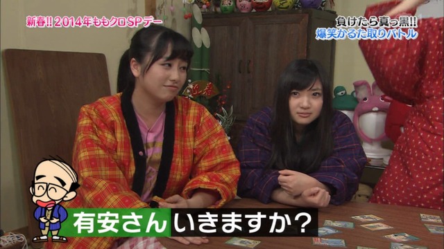 m2014_01_02_sd2_0099