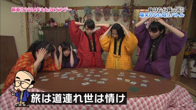 m2014_01_02_sd2_0092