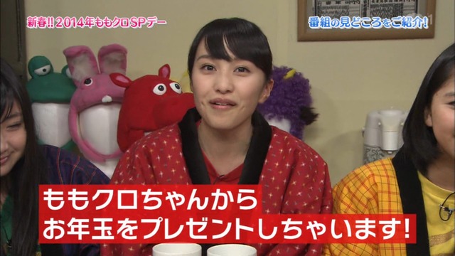 m2014_01_02_sd1_0046