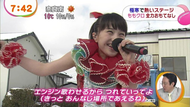 m2014_03_11_a_momoclonews_0023