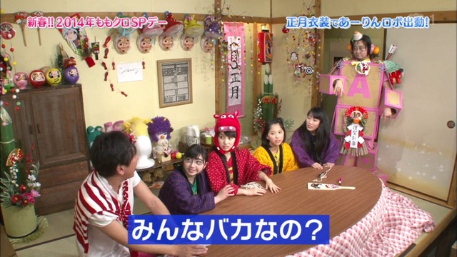 m2014_01_02_sd3_0093