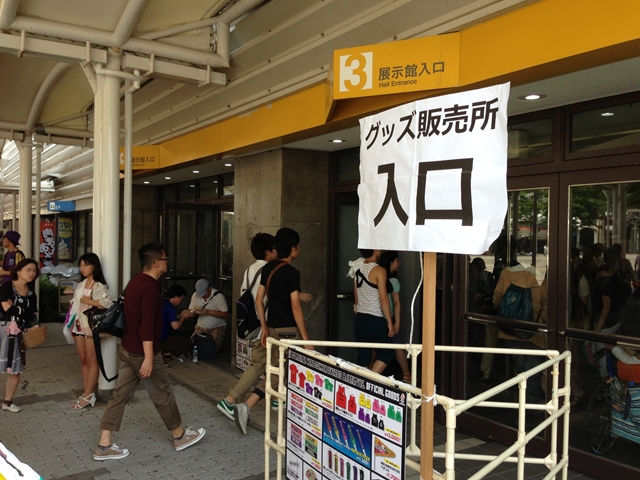 m2013_07_27_c_004