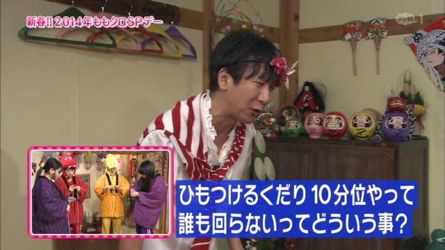 m2014_01_02_sd3_0026