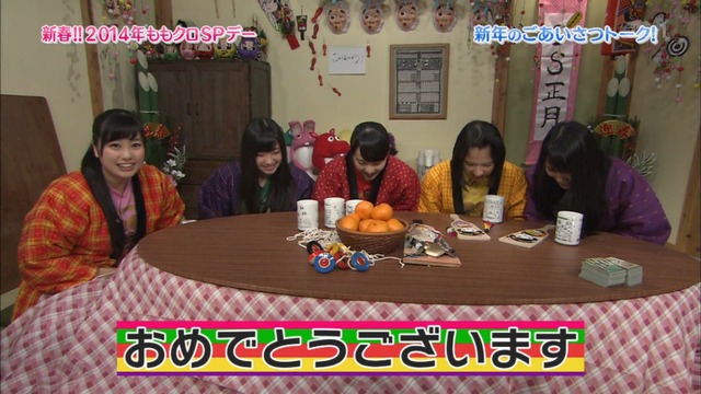 m2014_01_02_sd1_0002