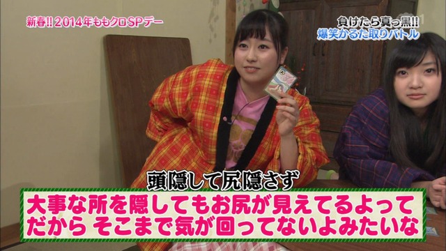 m2014_01_02_sd2_0108