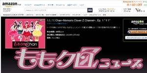 m2013_12_19_amiv_chan_300_150