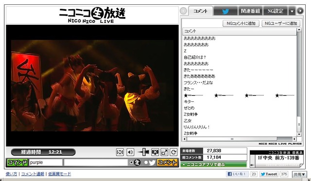 m2012_07_05_a_otome