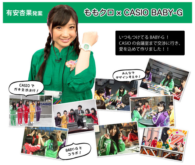 m2015_06_16_b_green1