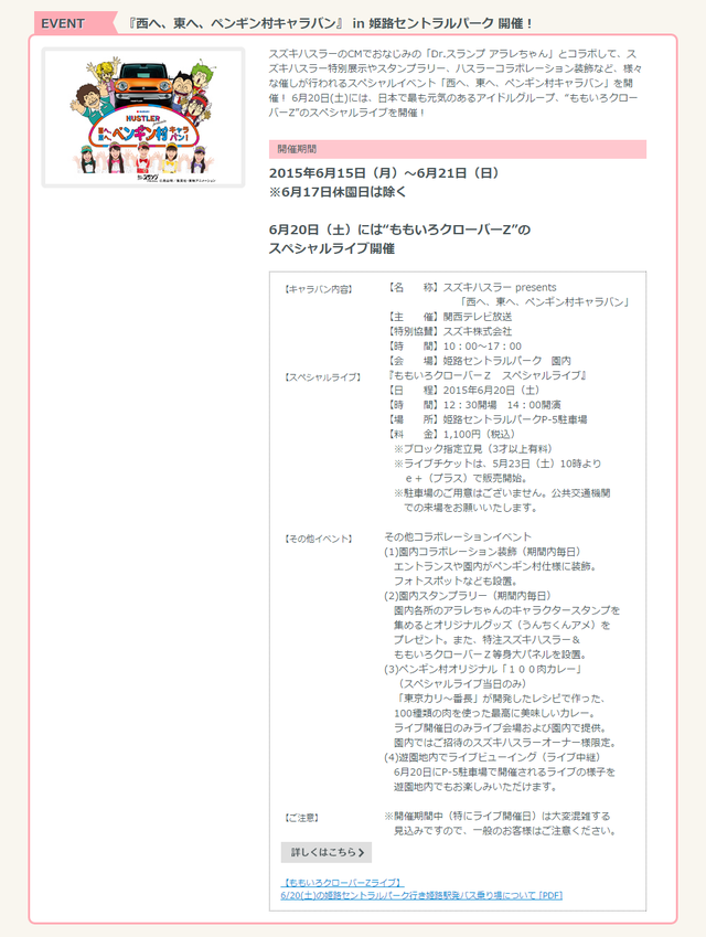 m2015_06_17_d_891_0002