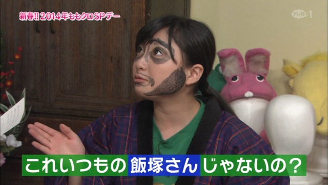 m2014_01_02_sd3_0030