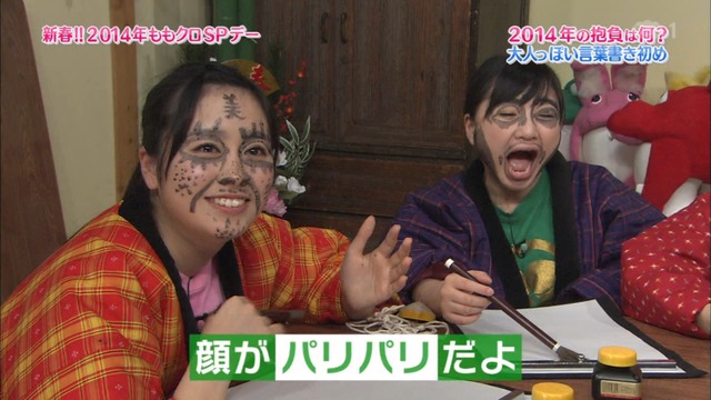 m2014_01_02_sd4_0010