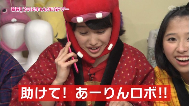 m2014_01_02_sd3_0050