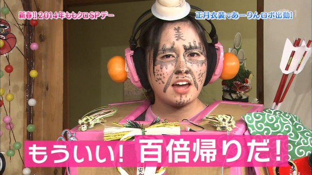 m2014_01_02_sd3_0119