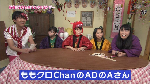 m2014_01_02_sd3_0039