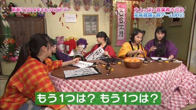 m2014_01_02_sd4_0077