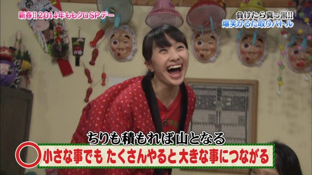 m2014_01_02_sd2_0063