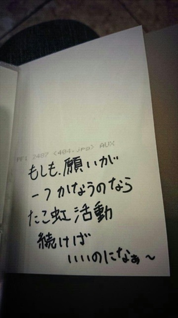 m2014_06_10_e_ @poochoco01
