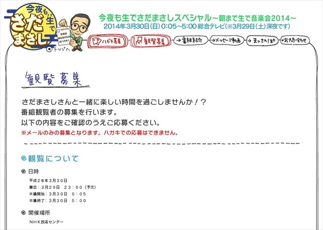 m2014_02_12_d_733_0001