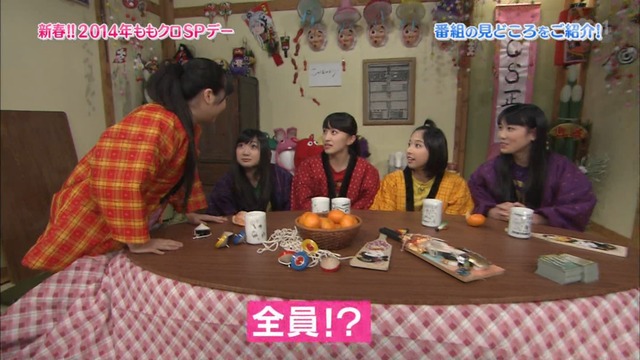 m2014_01_02_sd1_0047