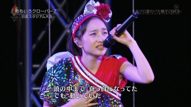 m2013_09_22_a_110