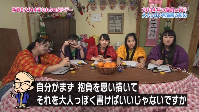 m2014_01_02_sd4_0013