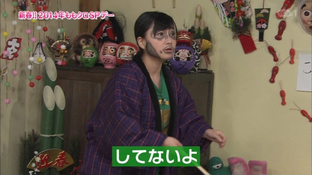 m2014_01_02_sd3_0013