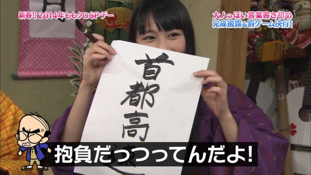 m2014_01_02_sd4_0071