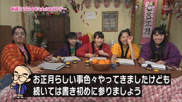 m2014_01_02_sd4_0001