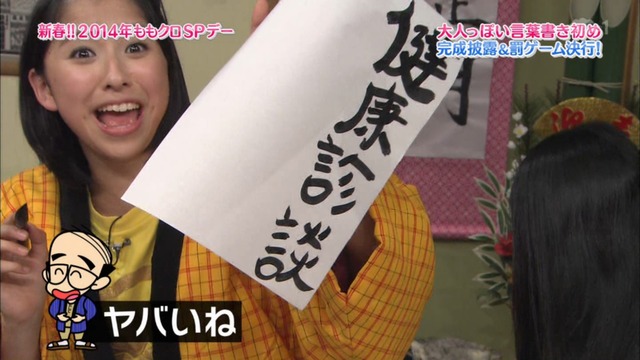 m2014_01_02_sd4_0041