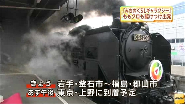 m2014_03_07_b_momoclonews_0007