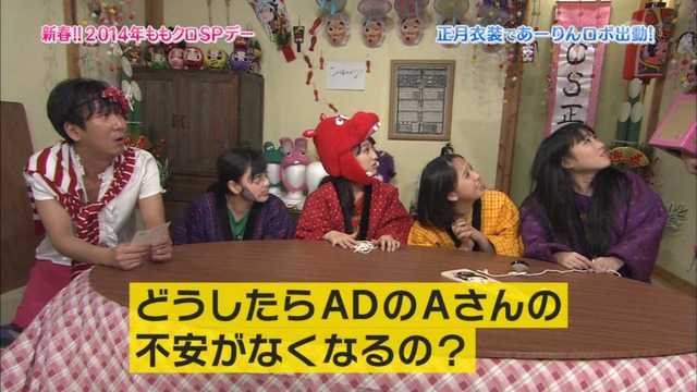 m2014_01_02_sd3_0086