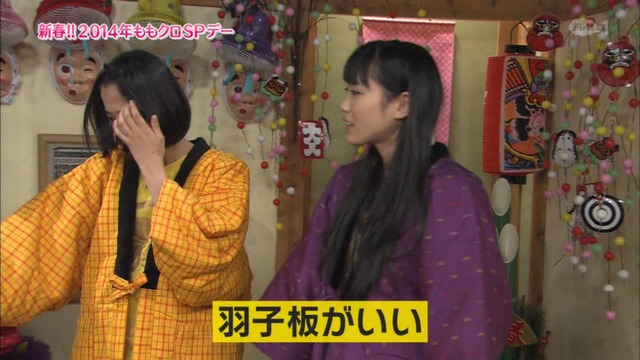 m2014_01_02_sd3_0016