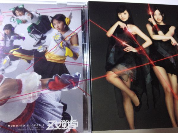 m2012_06_27_a_pfumomo2