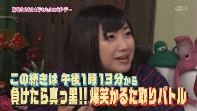 m2014_01_02_sd1_0118