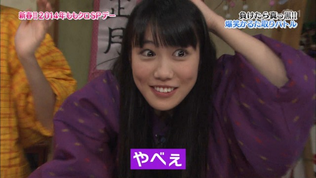 m2014_01_02_sd2_0015