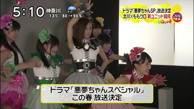 m2014_03_05_b_109_0002