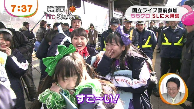 m2014_03_11_a_momoclonews_0008