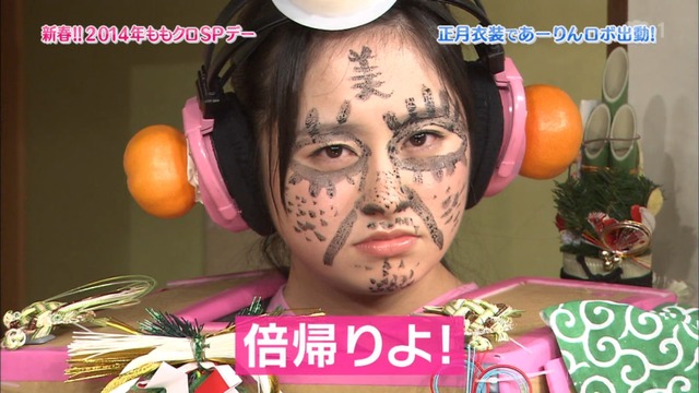 m2014_01_02_sd3_0107