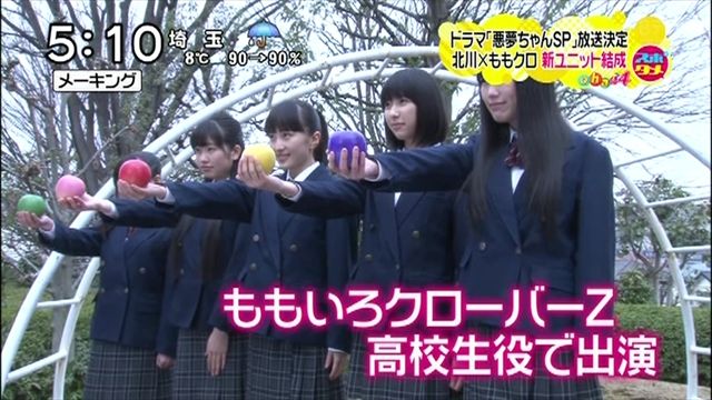 m2014_03_05_b_109_0003