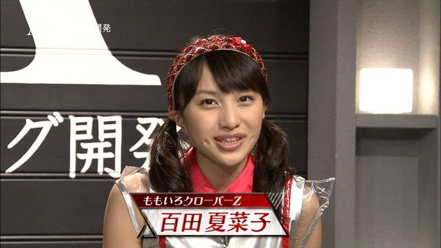 m2012_07_20_a_969_2