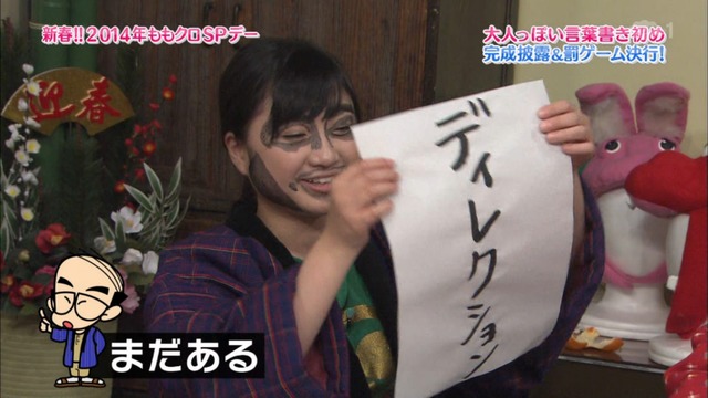 m2014_01_02_sd4_0058