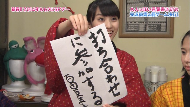 m2014_01_02_sd4_0074