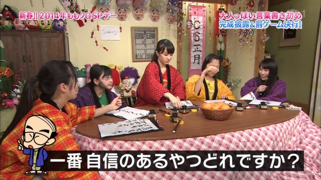 m2014_01_02_sd4_0073