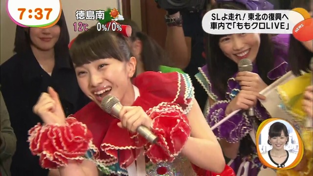 m2014_03_08_d_momoclonews_0006