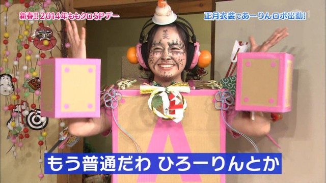 m2014_01_02_sd3_0142