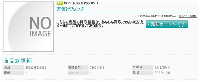 m2014_02_23_c_989_0001