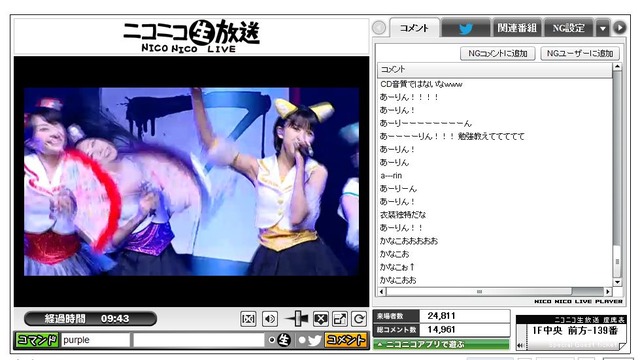 m2012_07_05_a_wani