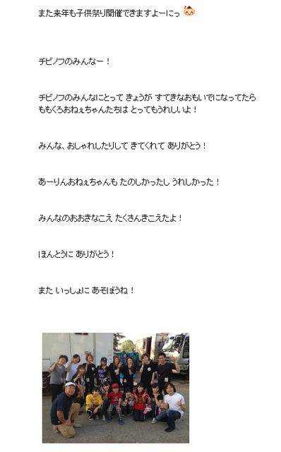 m2013_05_06_a_arinblog1