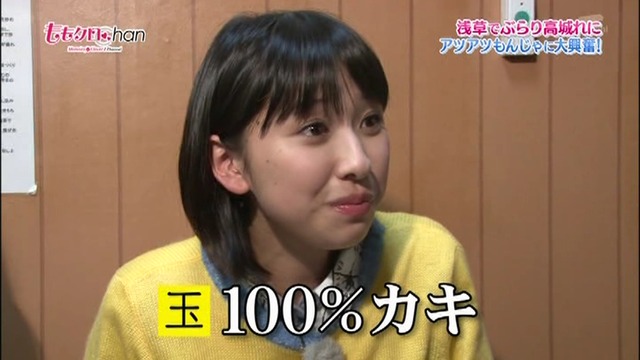 m2014_02_19_b_186_0017